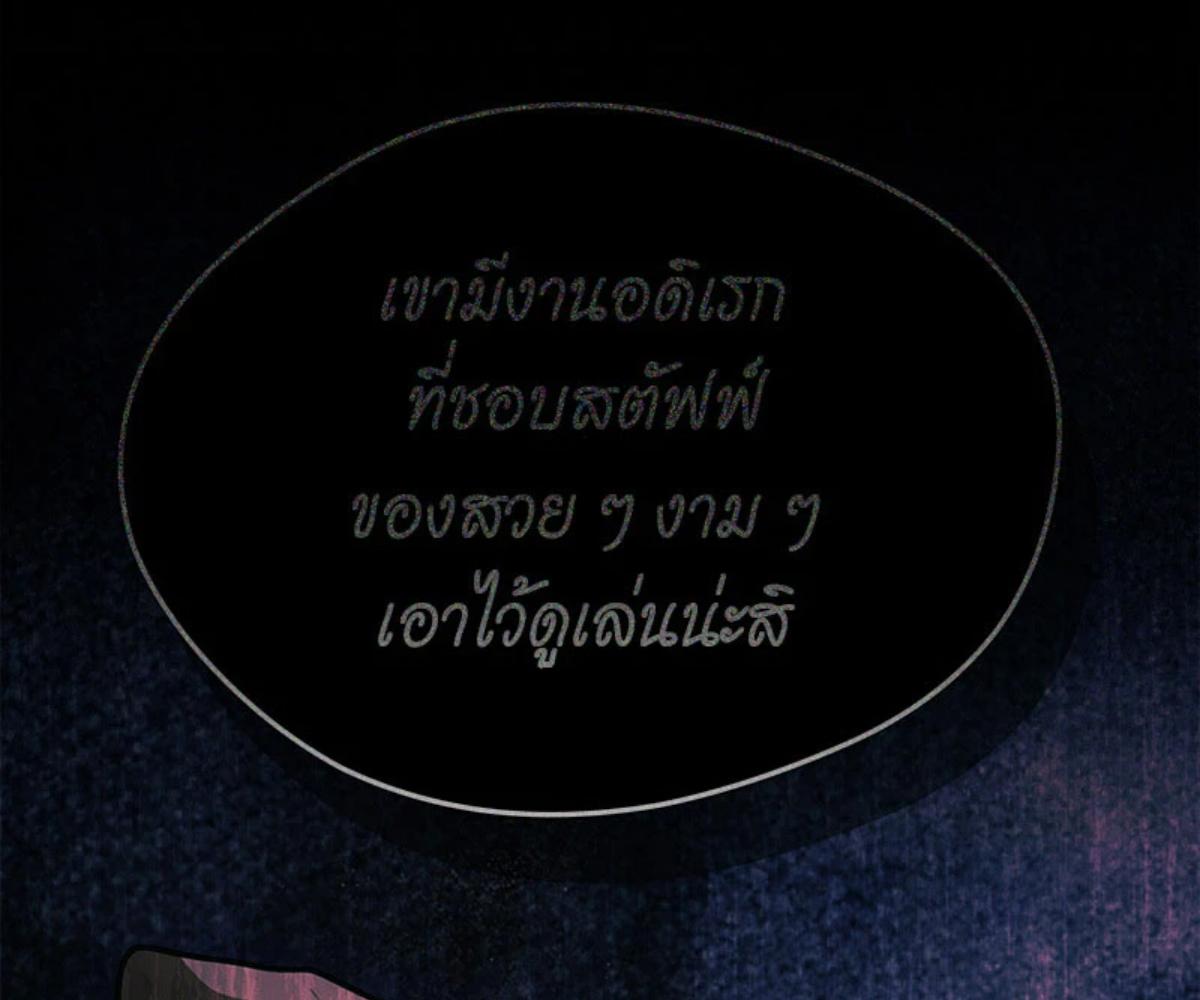 หน้า 140