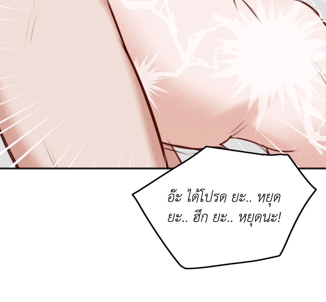 หน้า 84