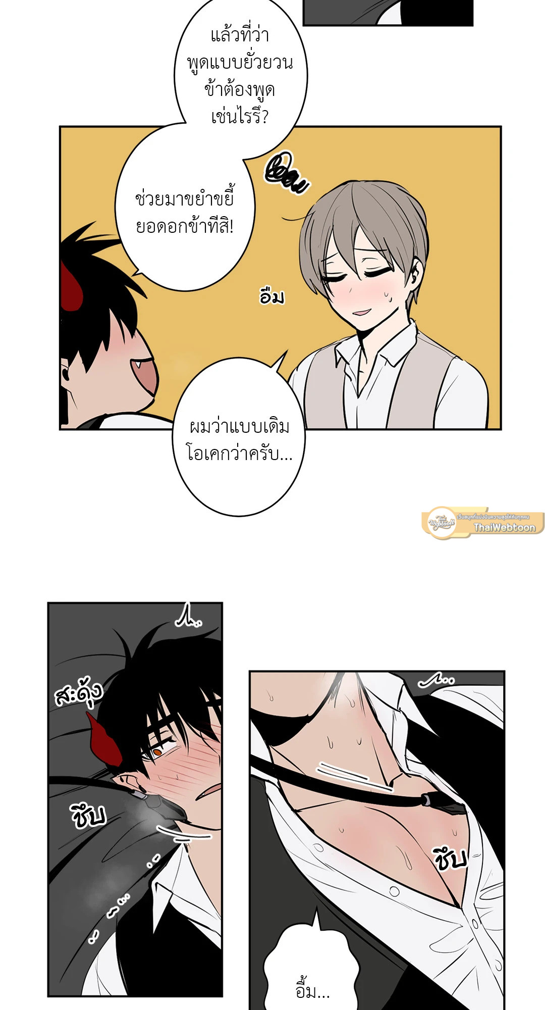 หน้า 19