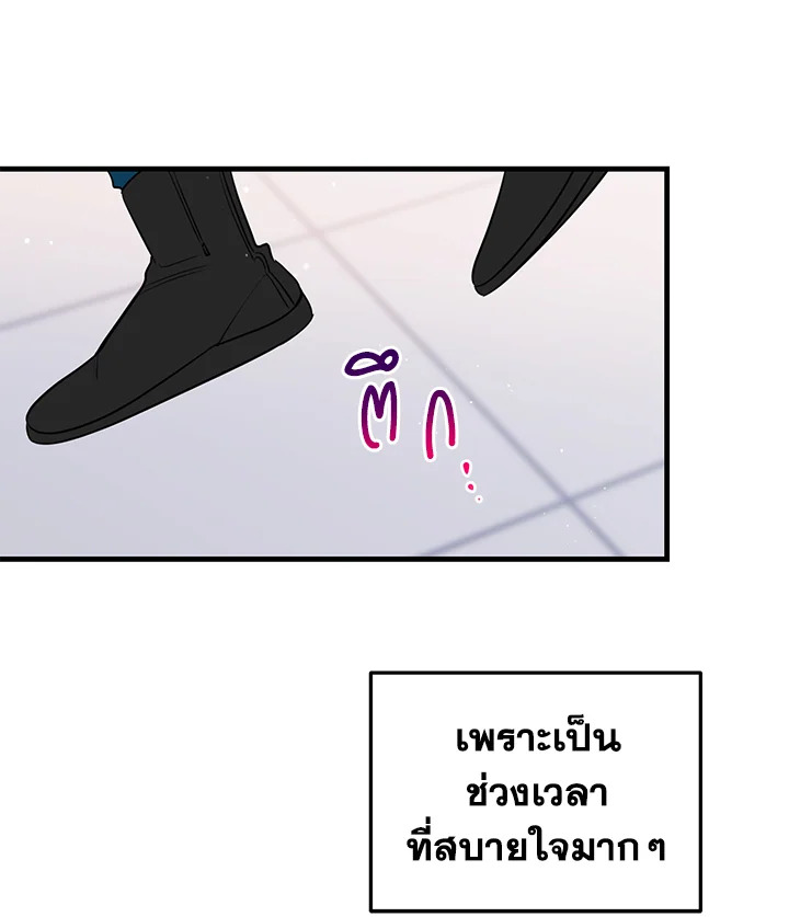 หน้า 74