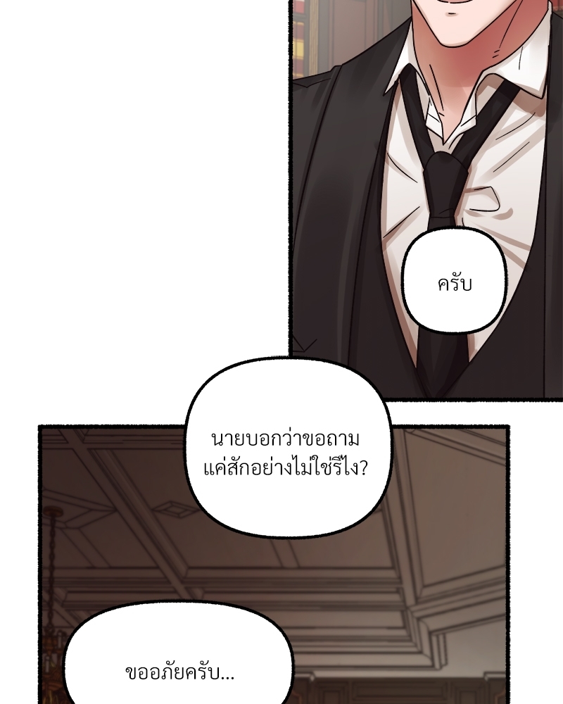 หน้า 118