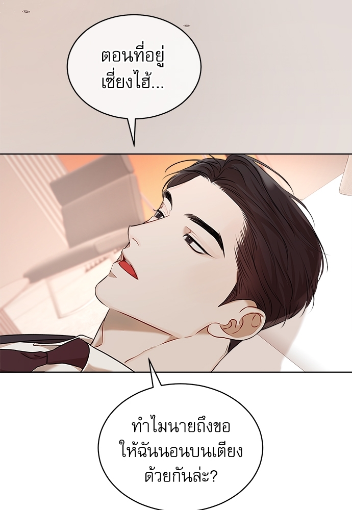 หน้า 77
