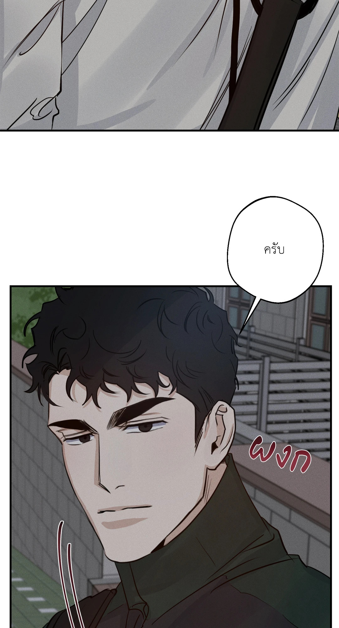 หน้า 76