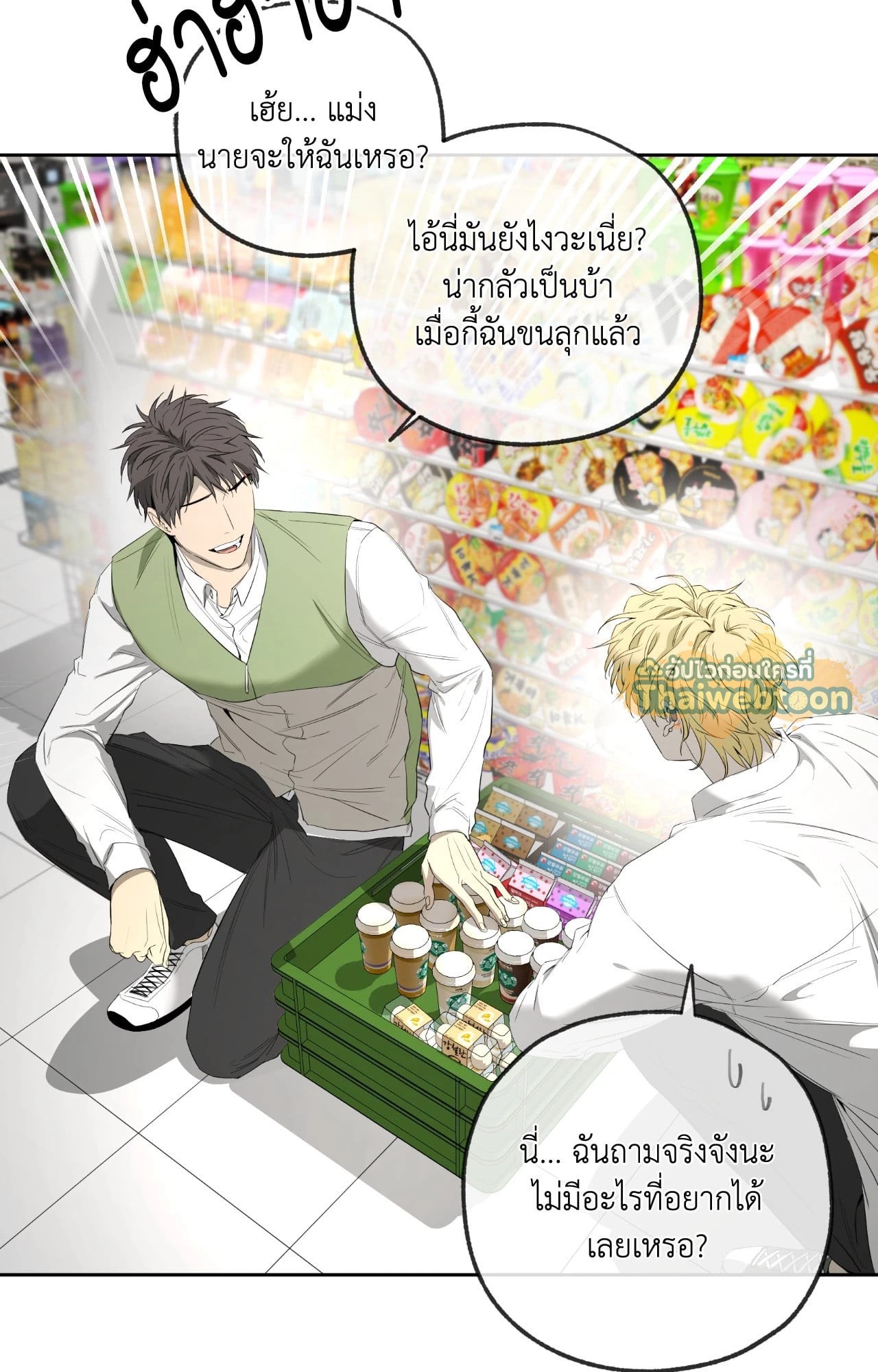 หน้า 77