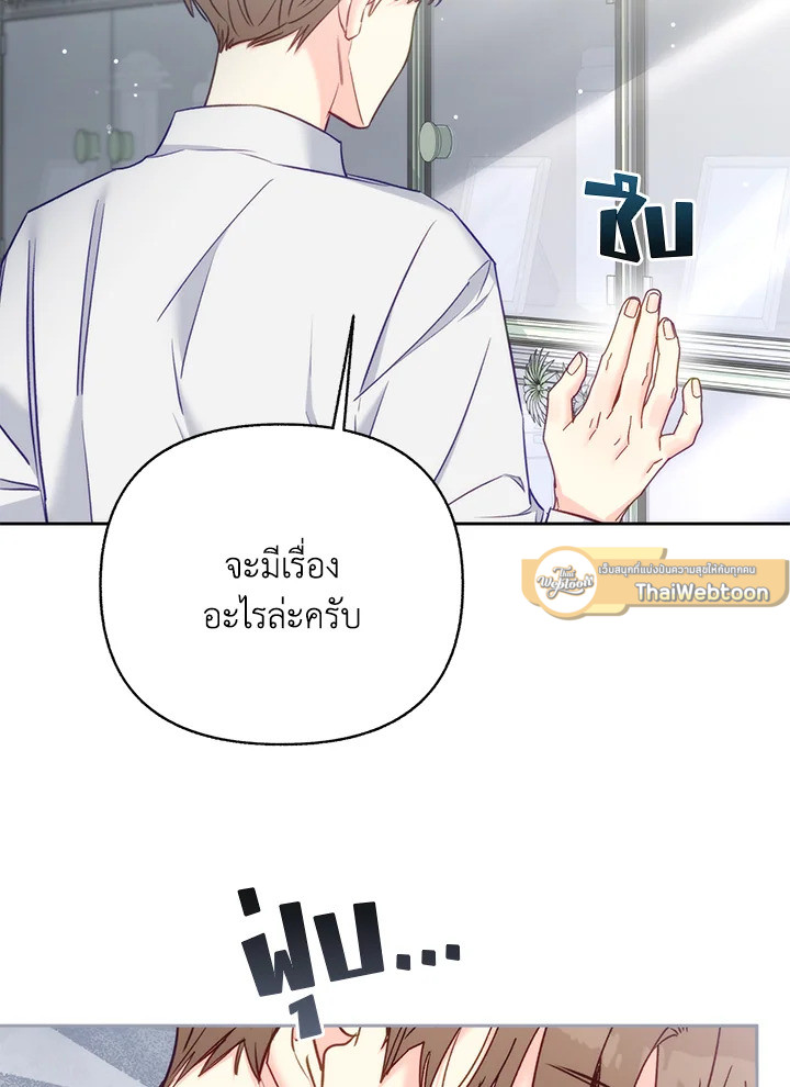 หน้า 61