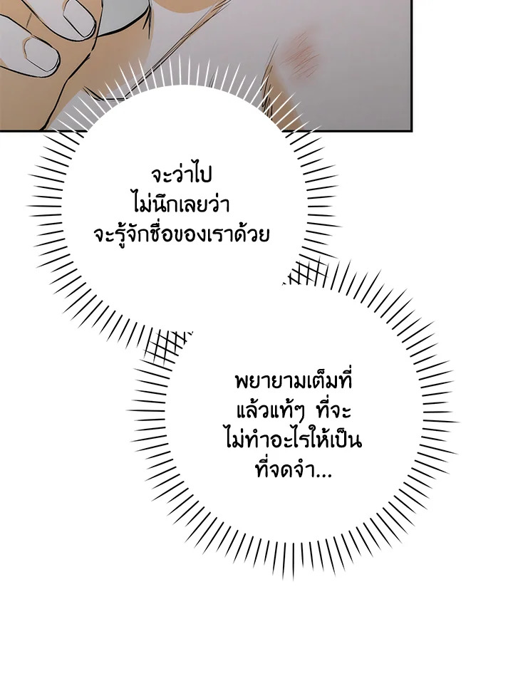 หน้า 114
