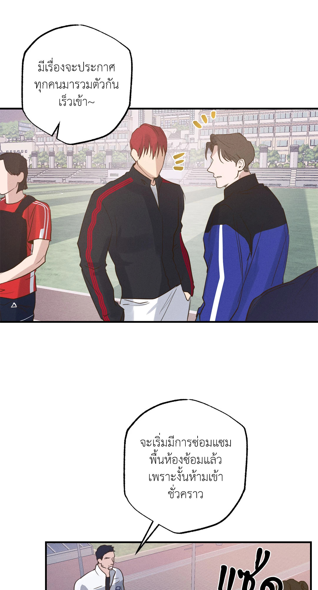หน้า 39