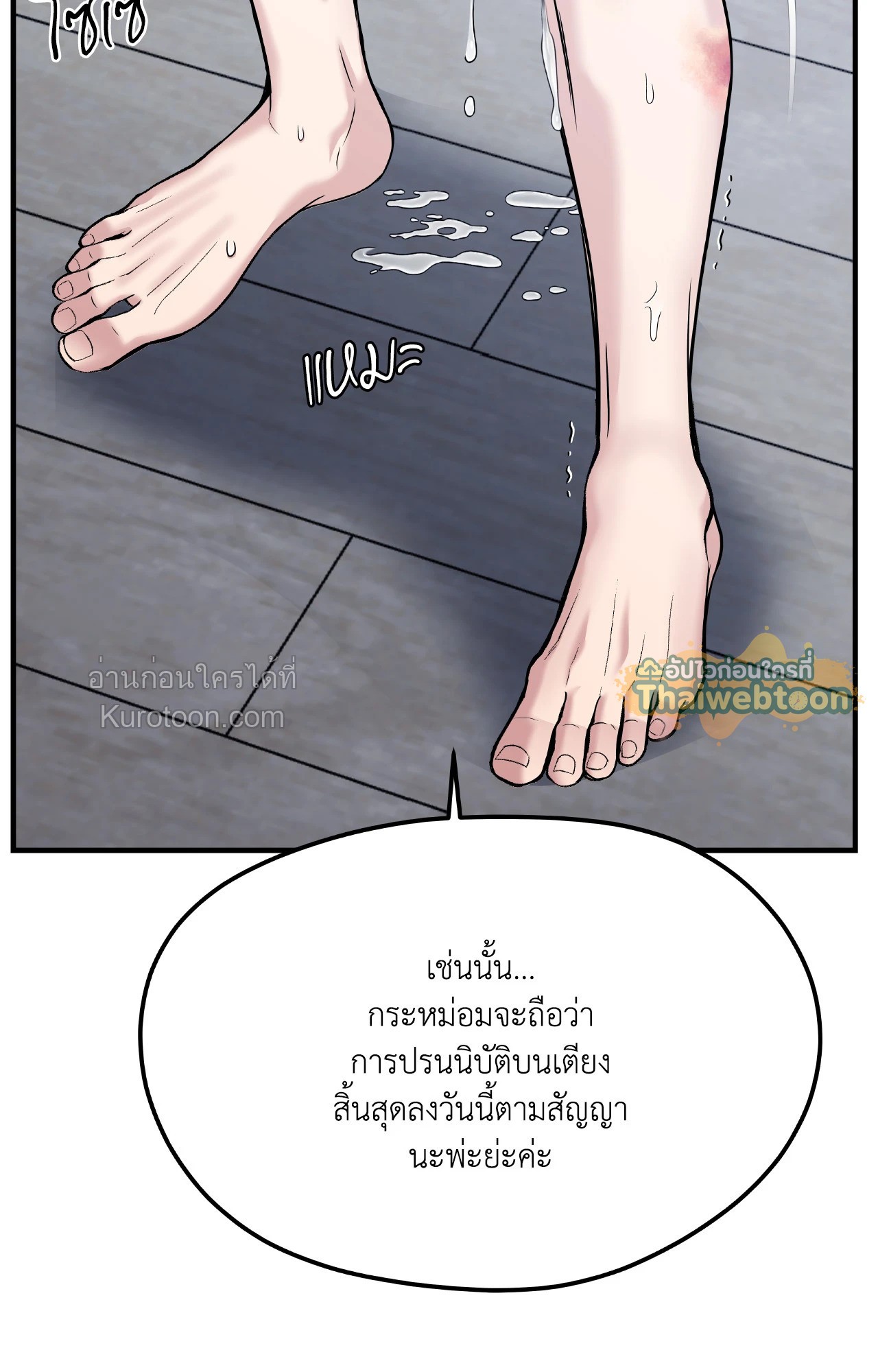 หน้า 89
