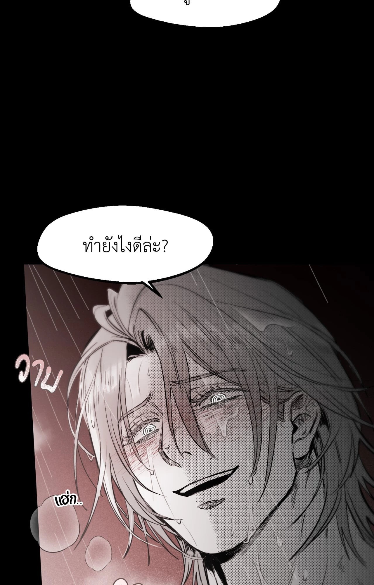 หน้า 67