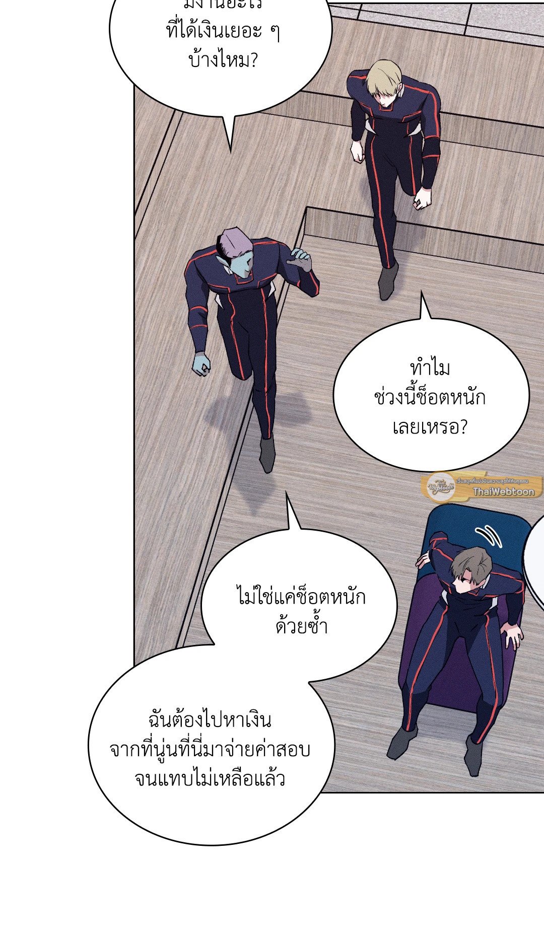 หน้า 76