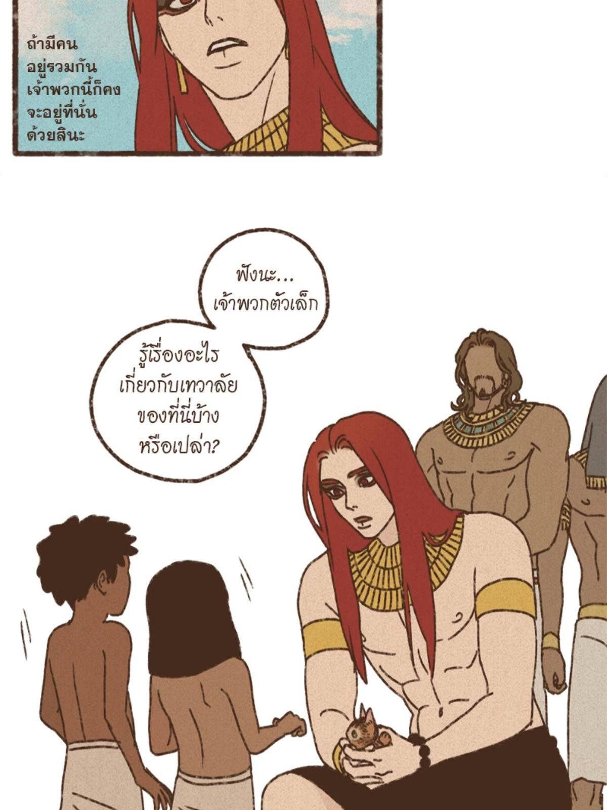 หน้า 40