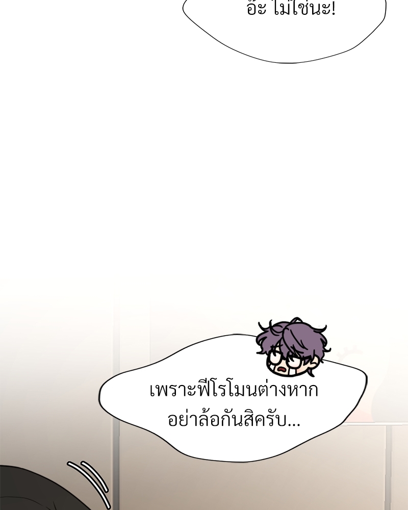 หน้า 76