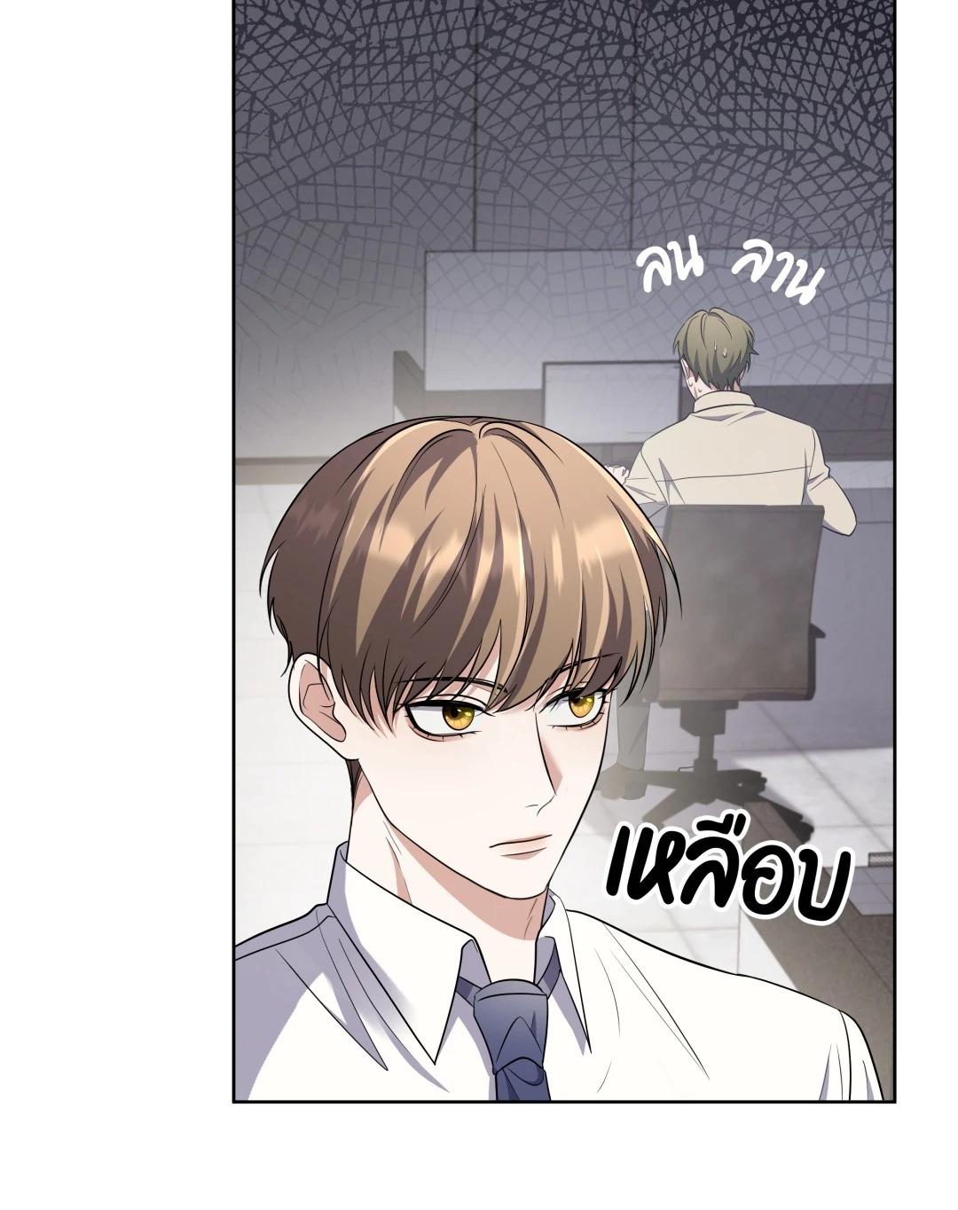 หน้า 69