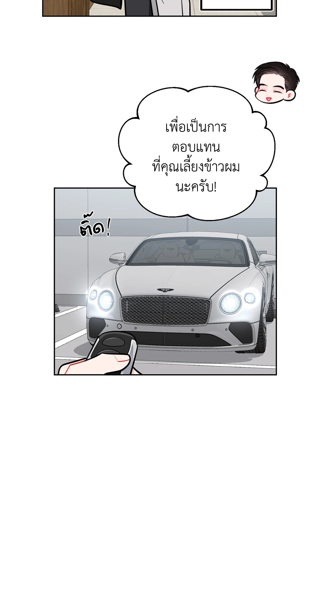 หน้า 53