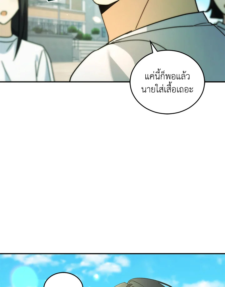 หน้า 77