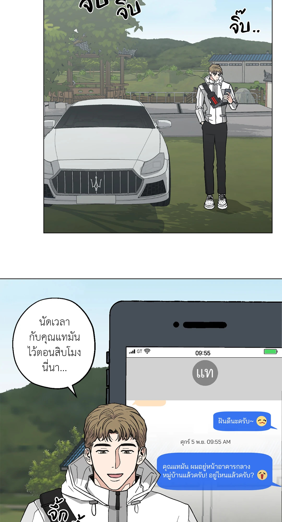 หน้า 28