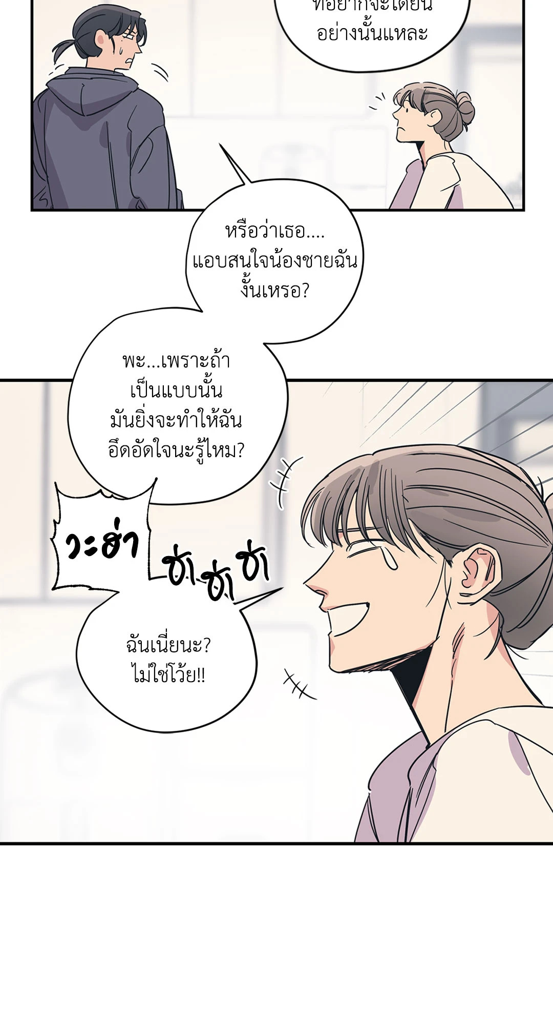 หน้า 32