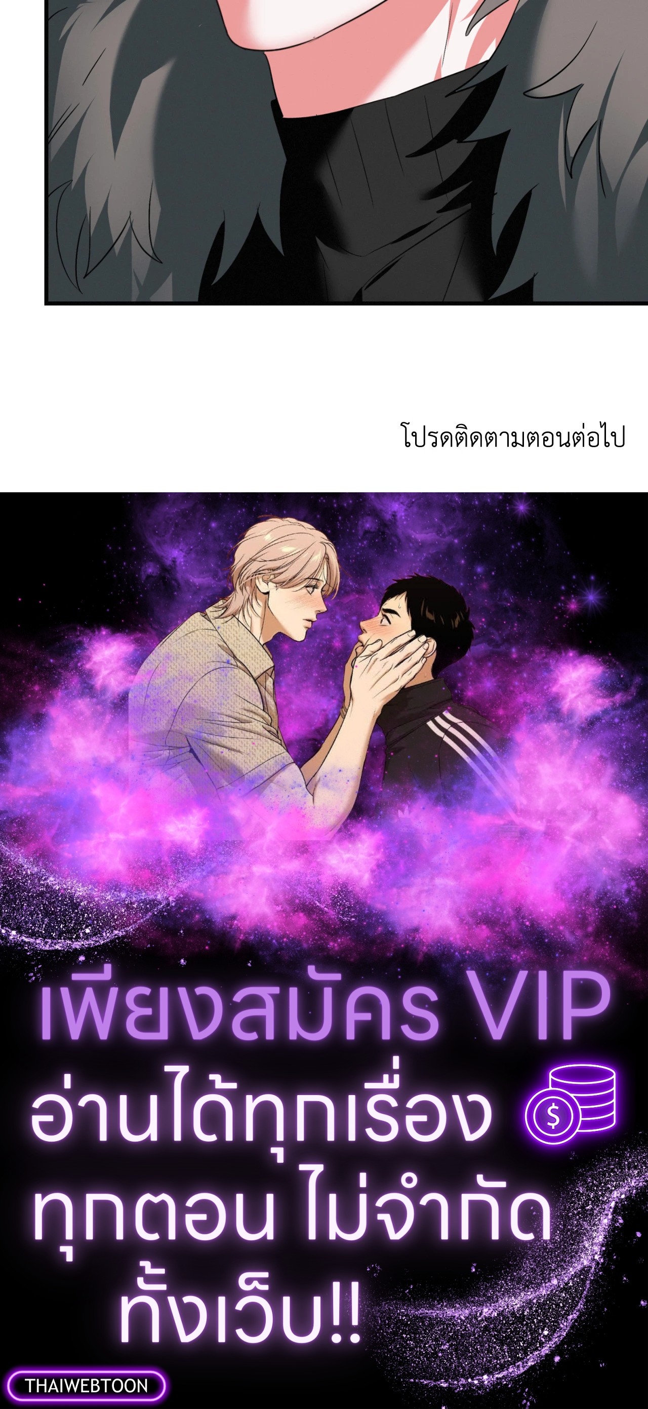 หน้า 84