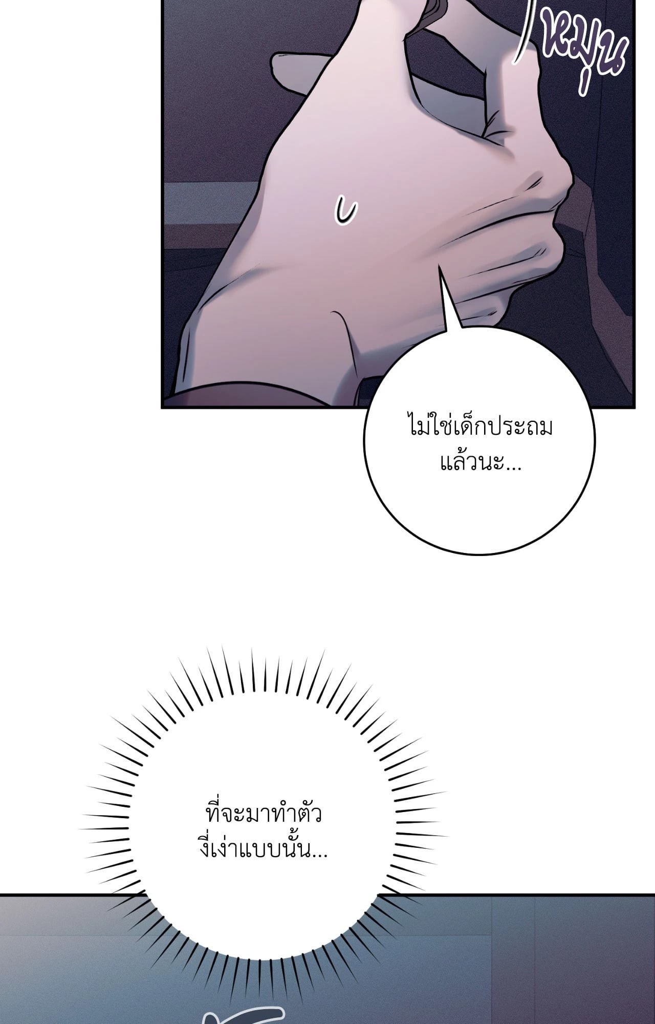หน้า 58