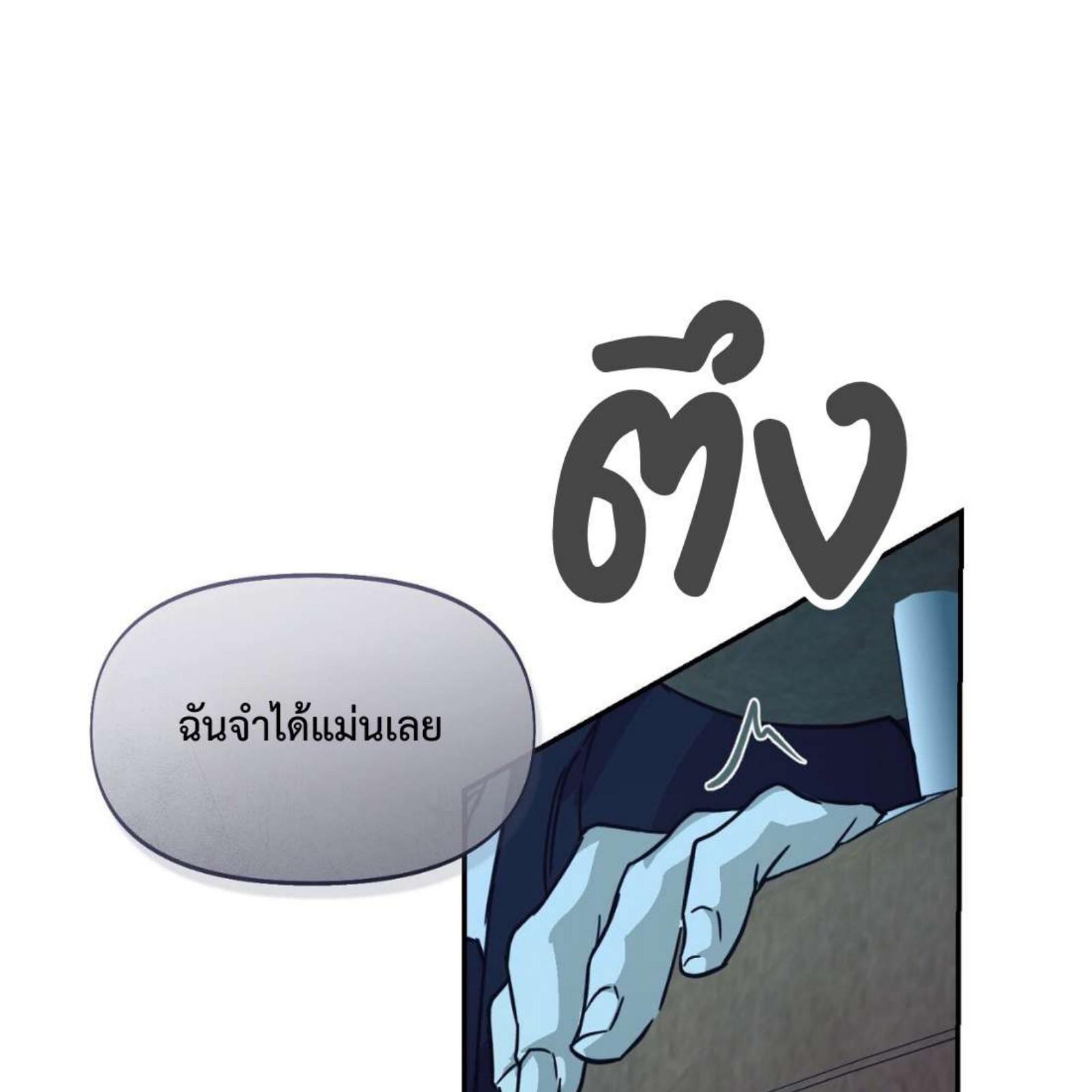 หน้า 99