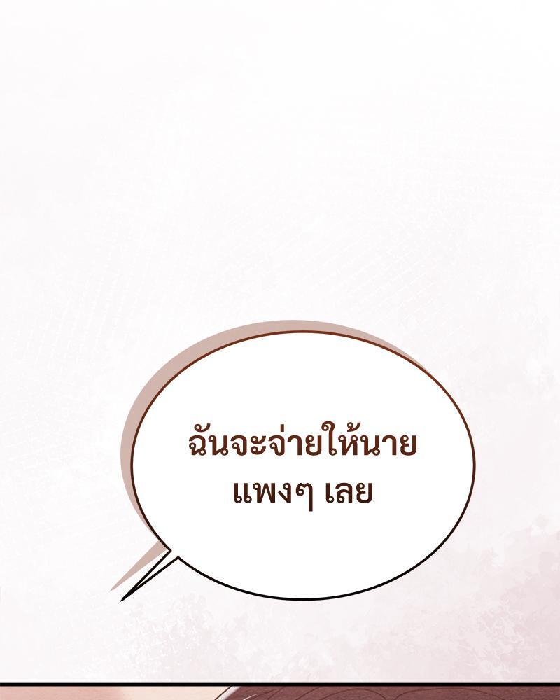 หน้า 136