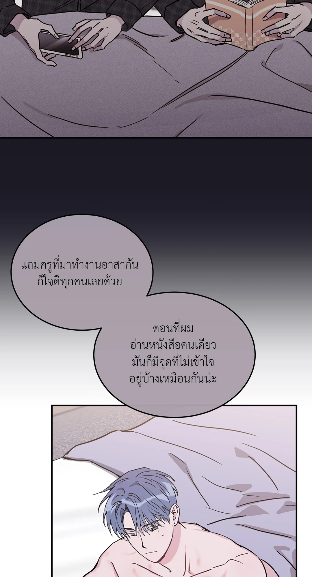หน้า 76