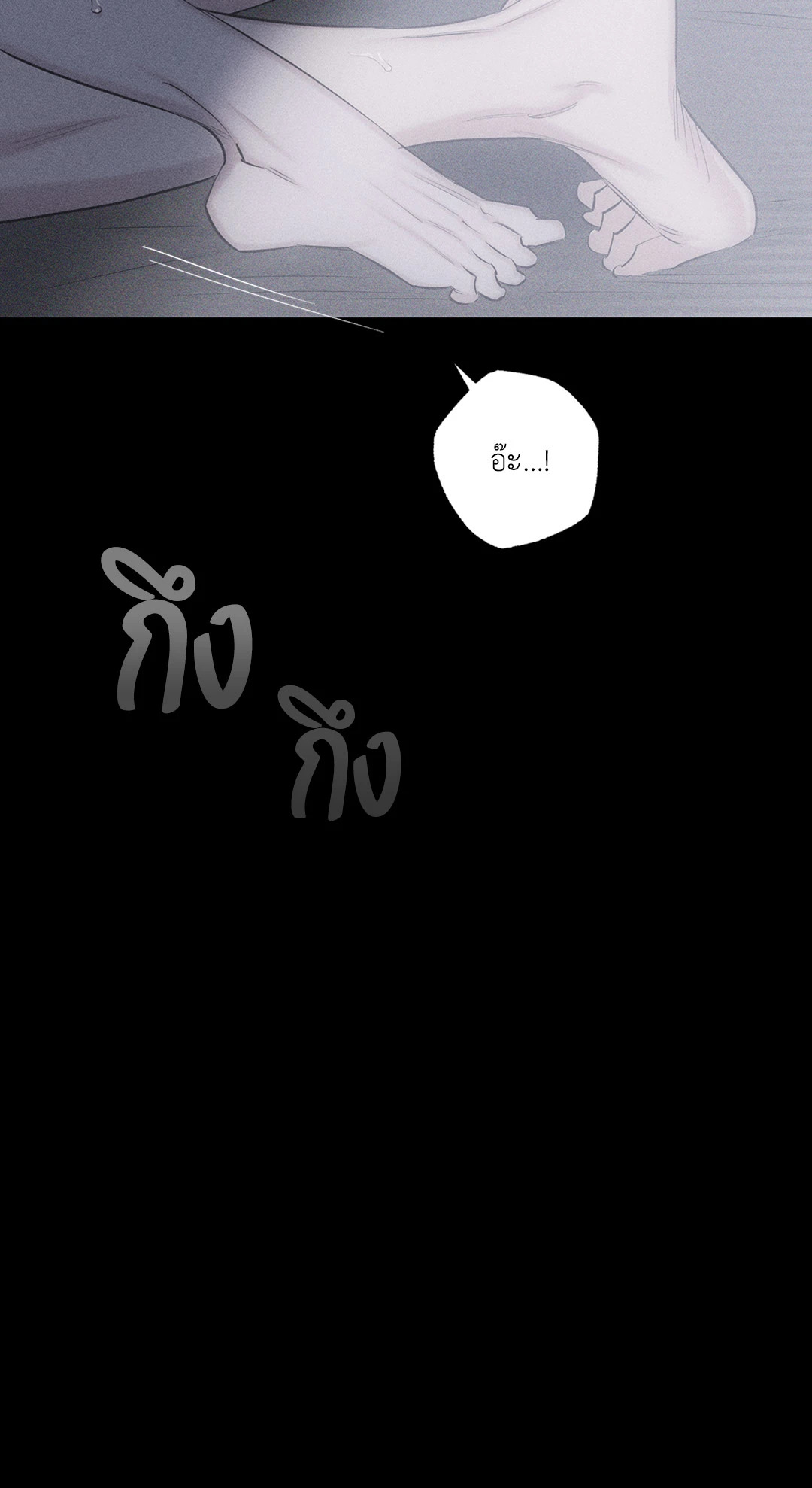 หน้า 88