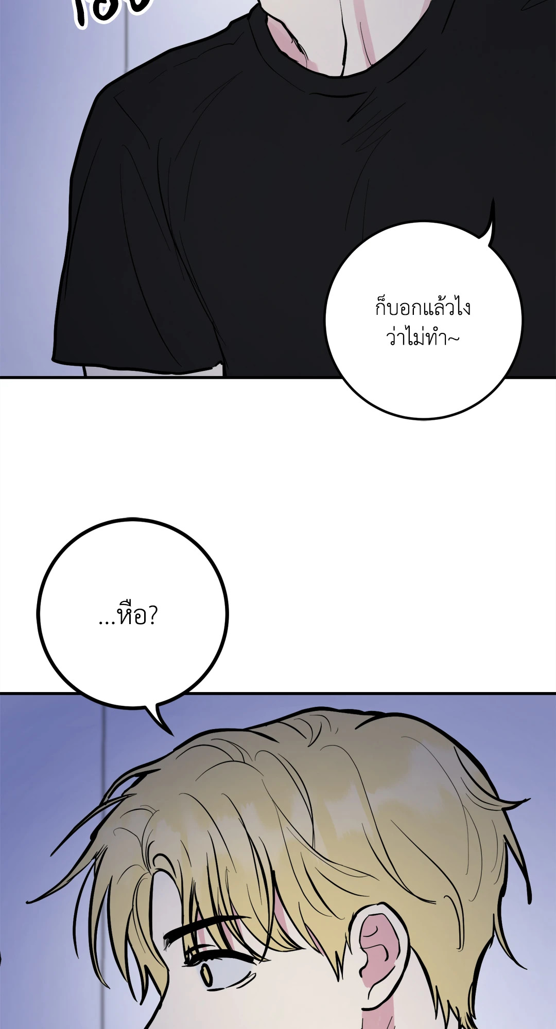 หน้า 73