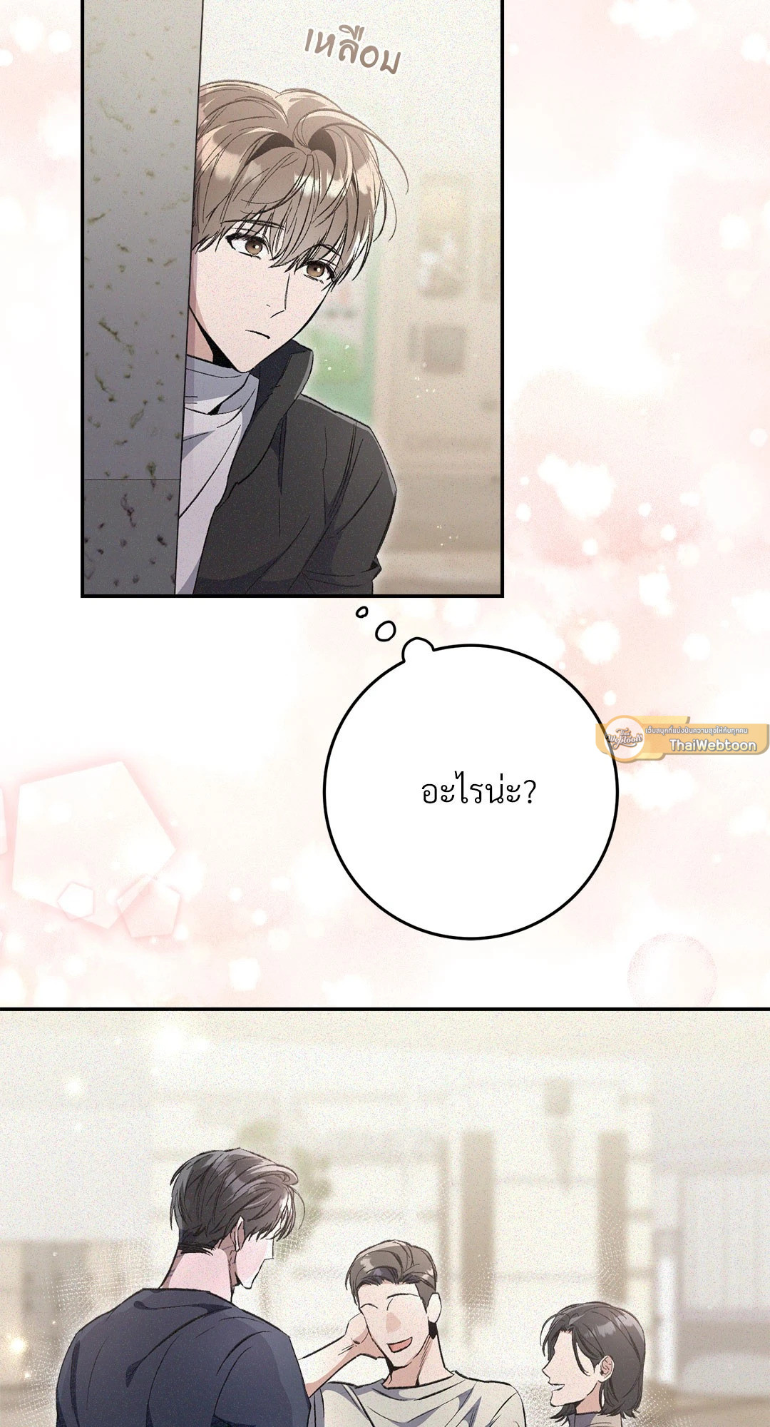 หน้า 65