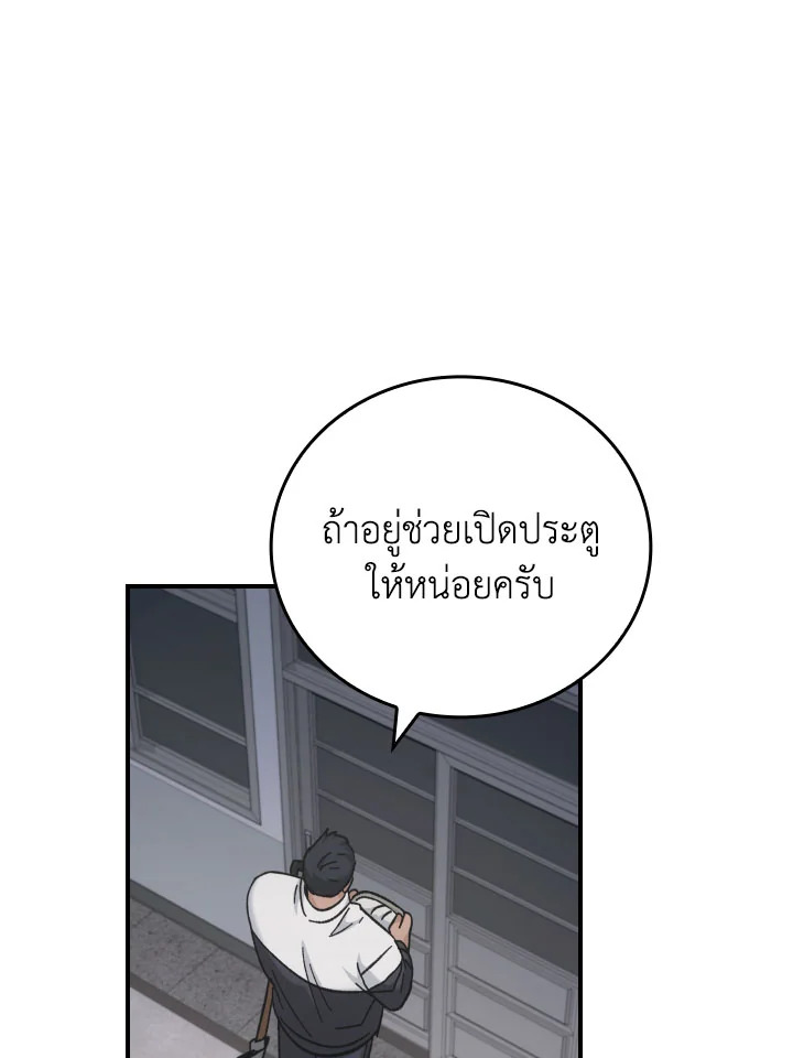 หน้า 102