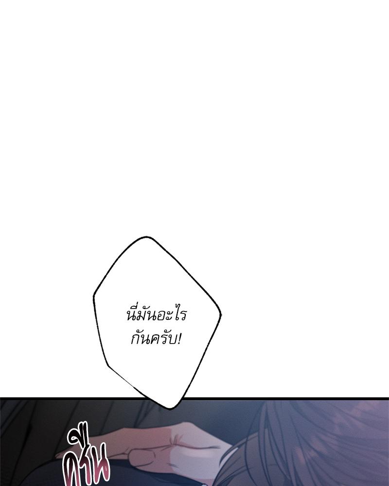 หน้า 119