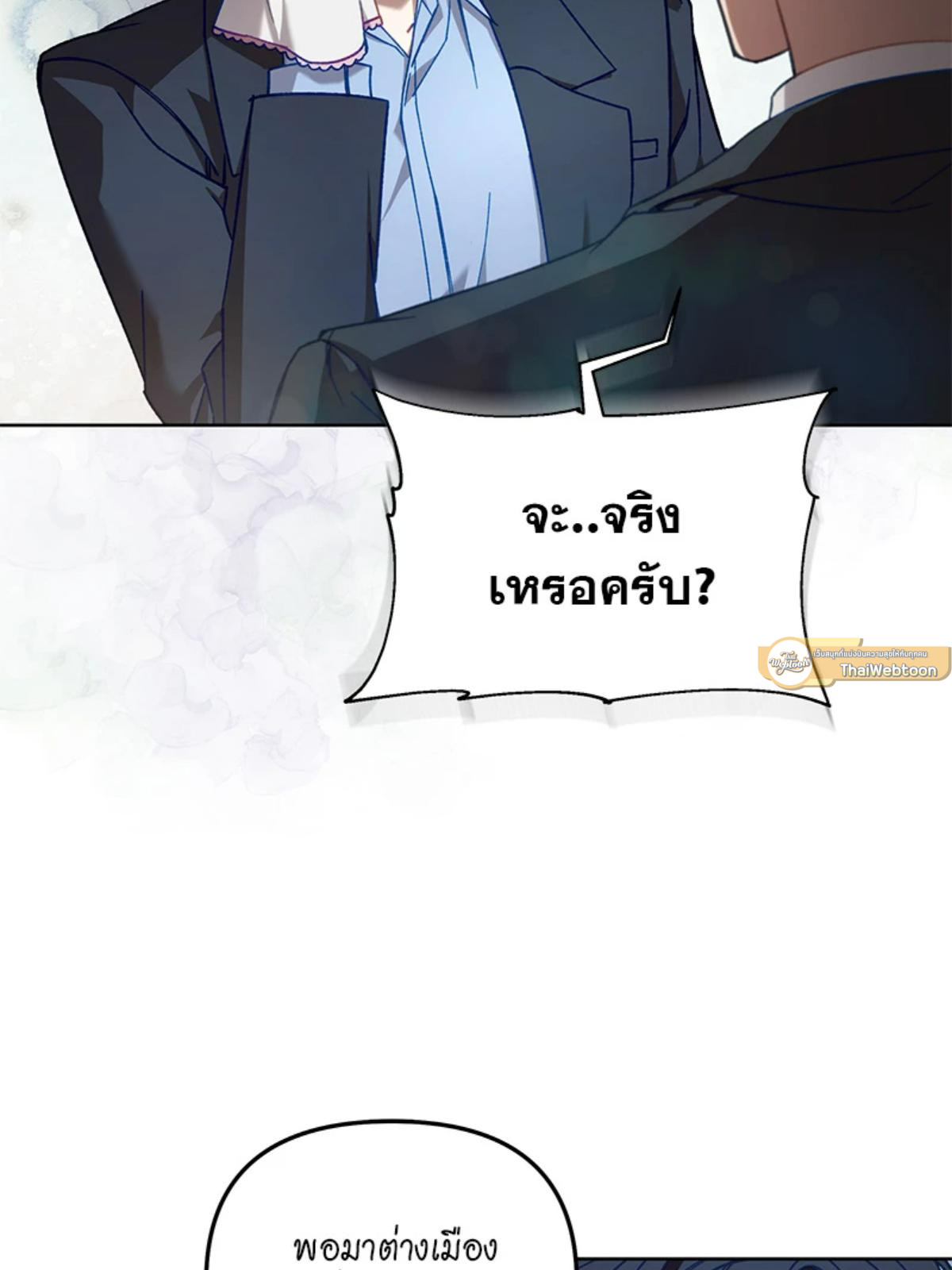 หน้า 99