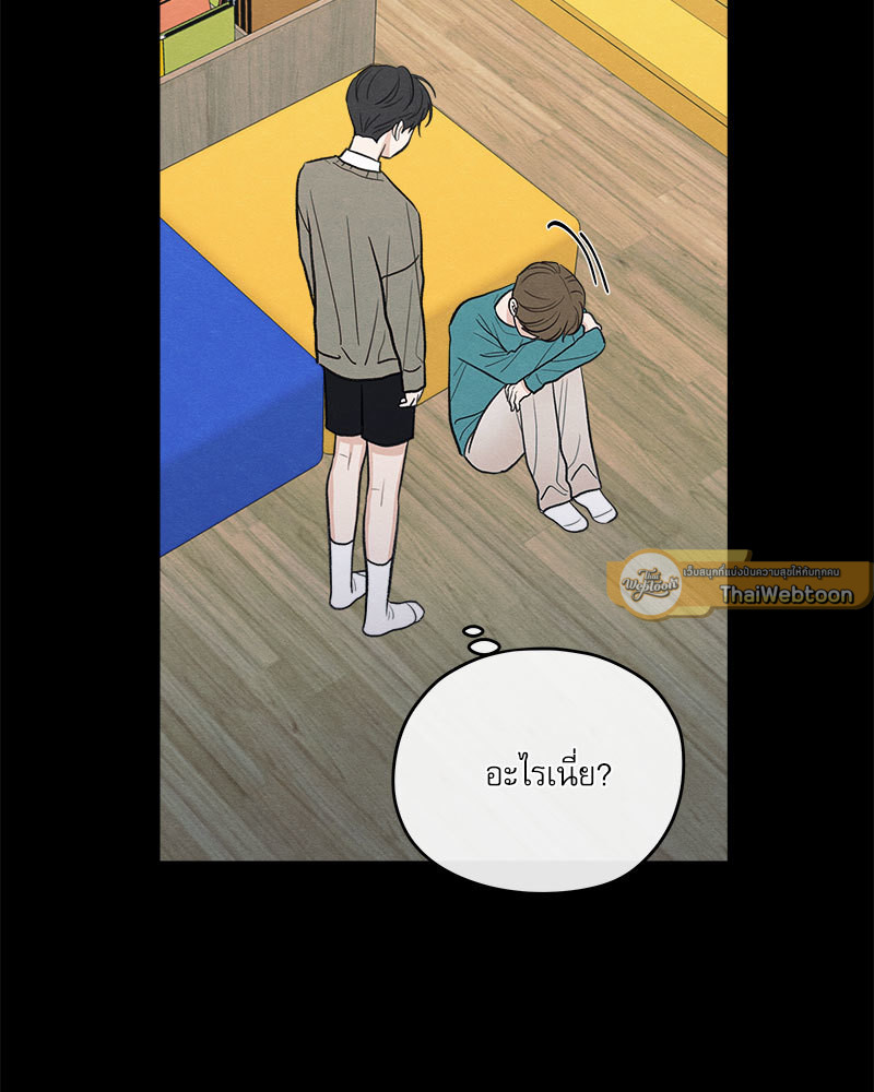 หน้า 86