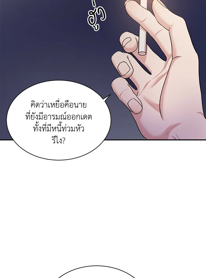 หน้า 85
