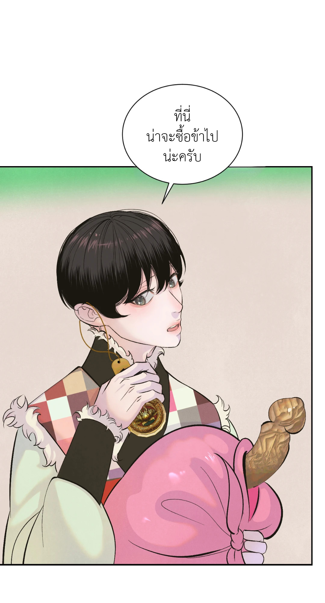หน้า 108