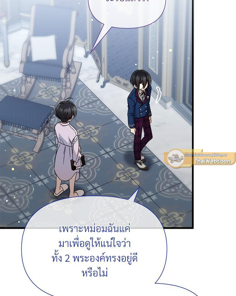 หน้า 84
