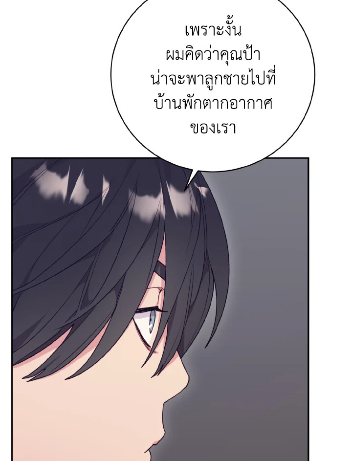 หน้า 89