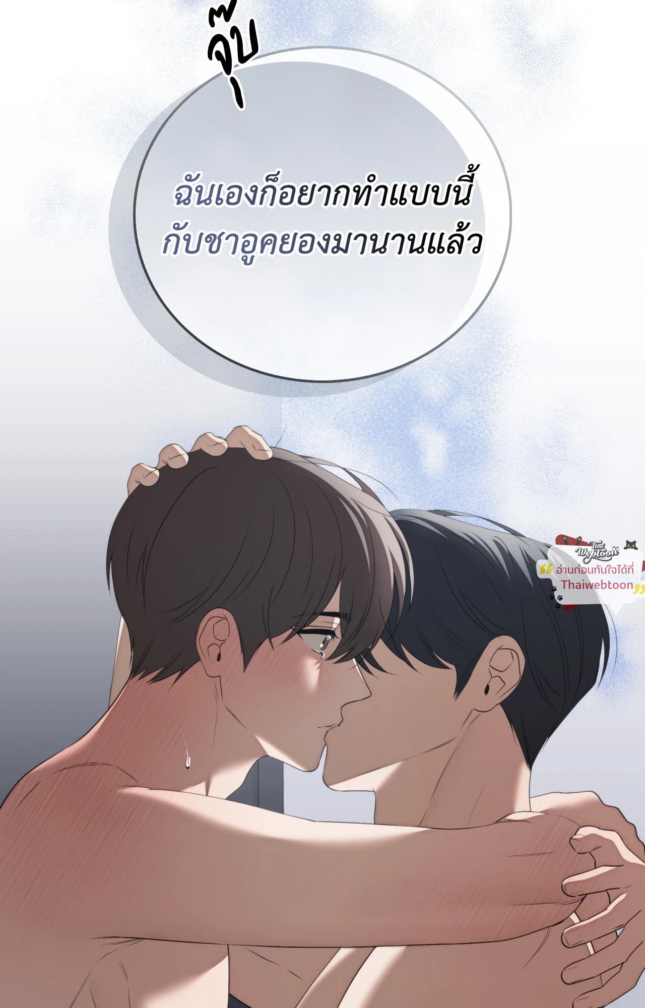 หน้า 107