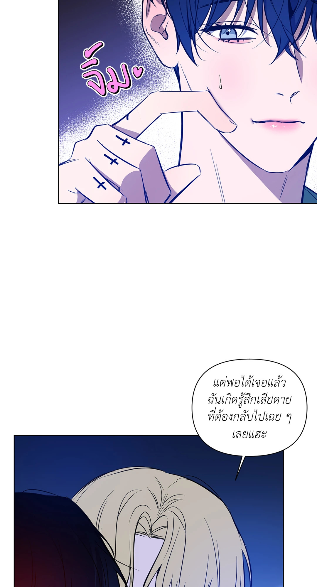 หน้า 46