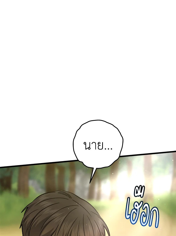 หน้า 92