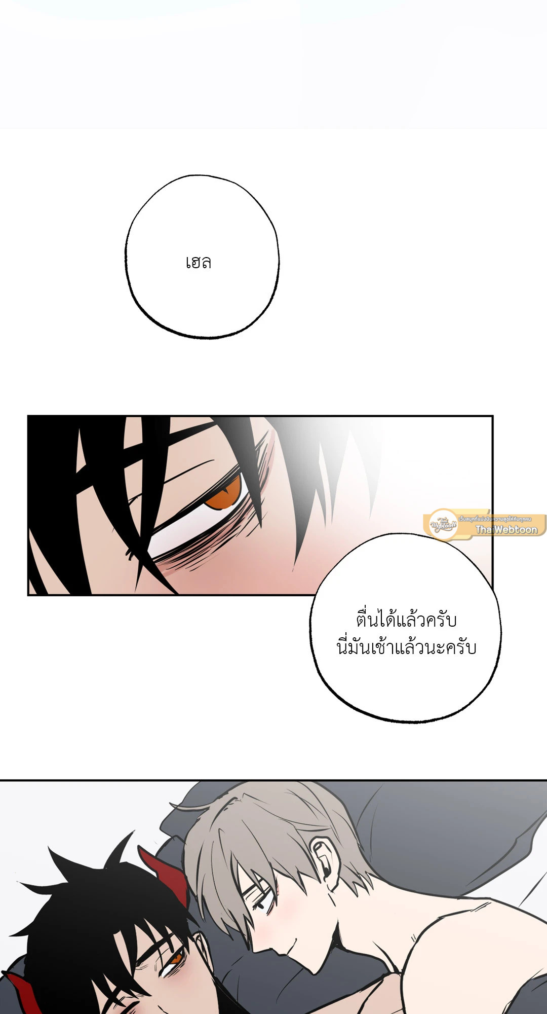 หน้า 32