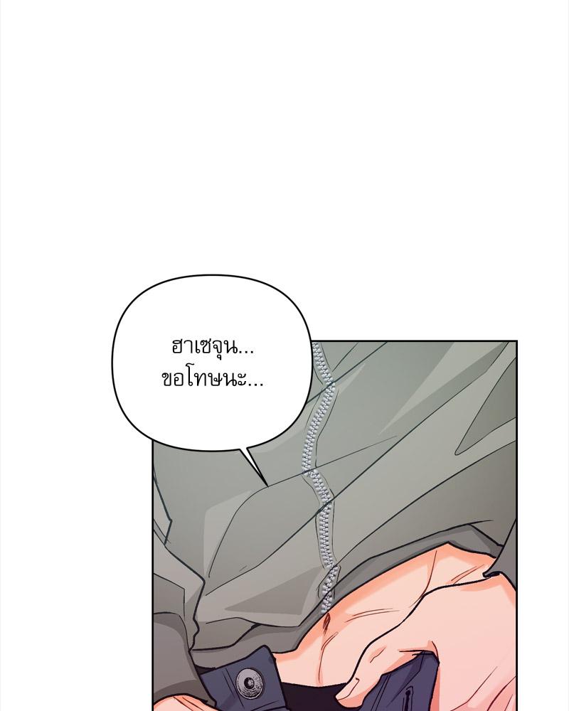 หน้า 77