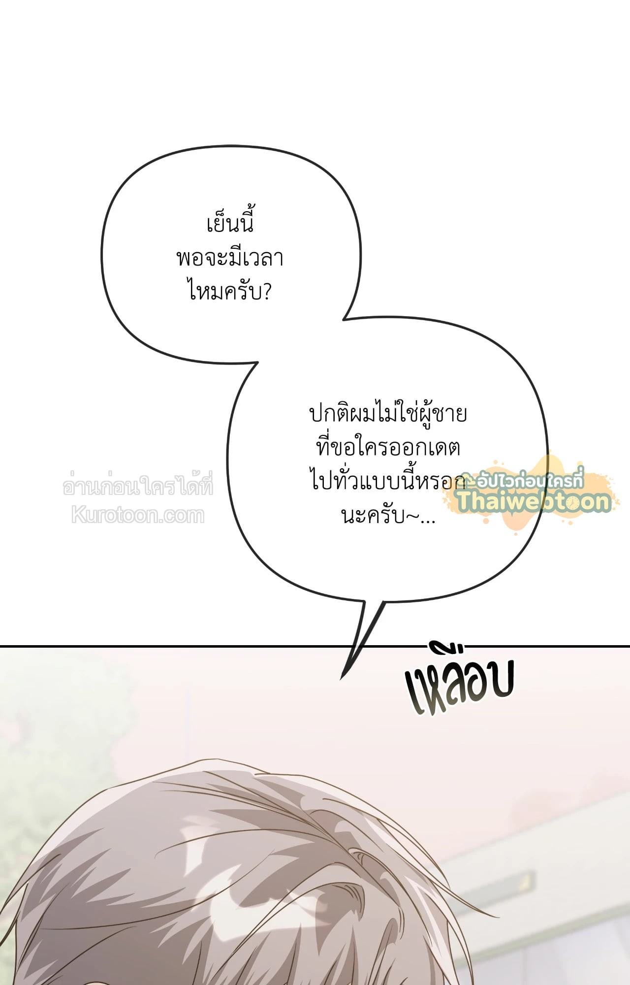 หน้า 57