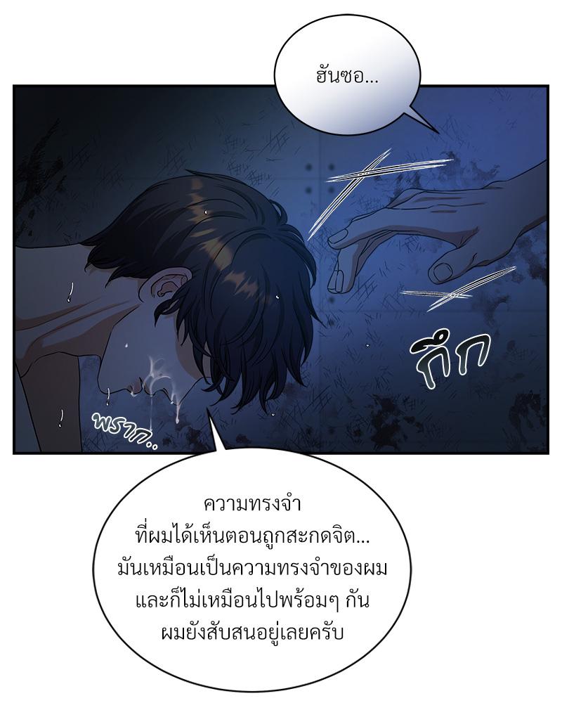 หน้า 105