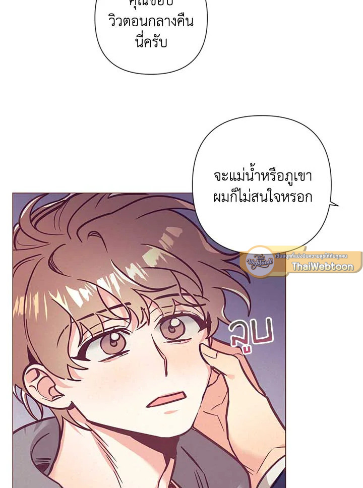 หน้า 81