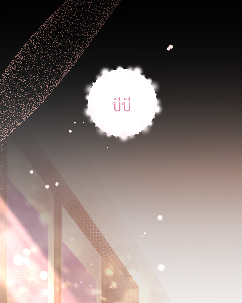 เหล่ากระต่ายน้อยของฮาบีบี | Habibi's Rabbits ตอนที่ 65 - รูปที่ 2