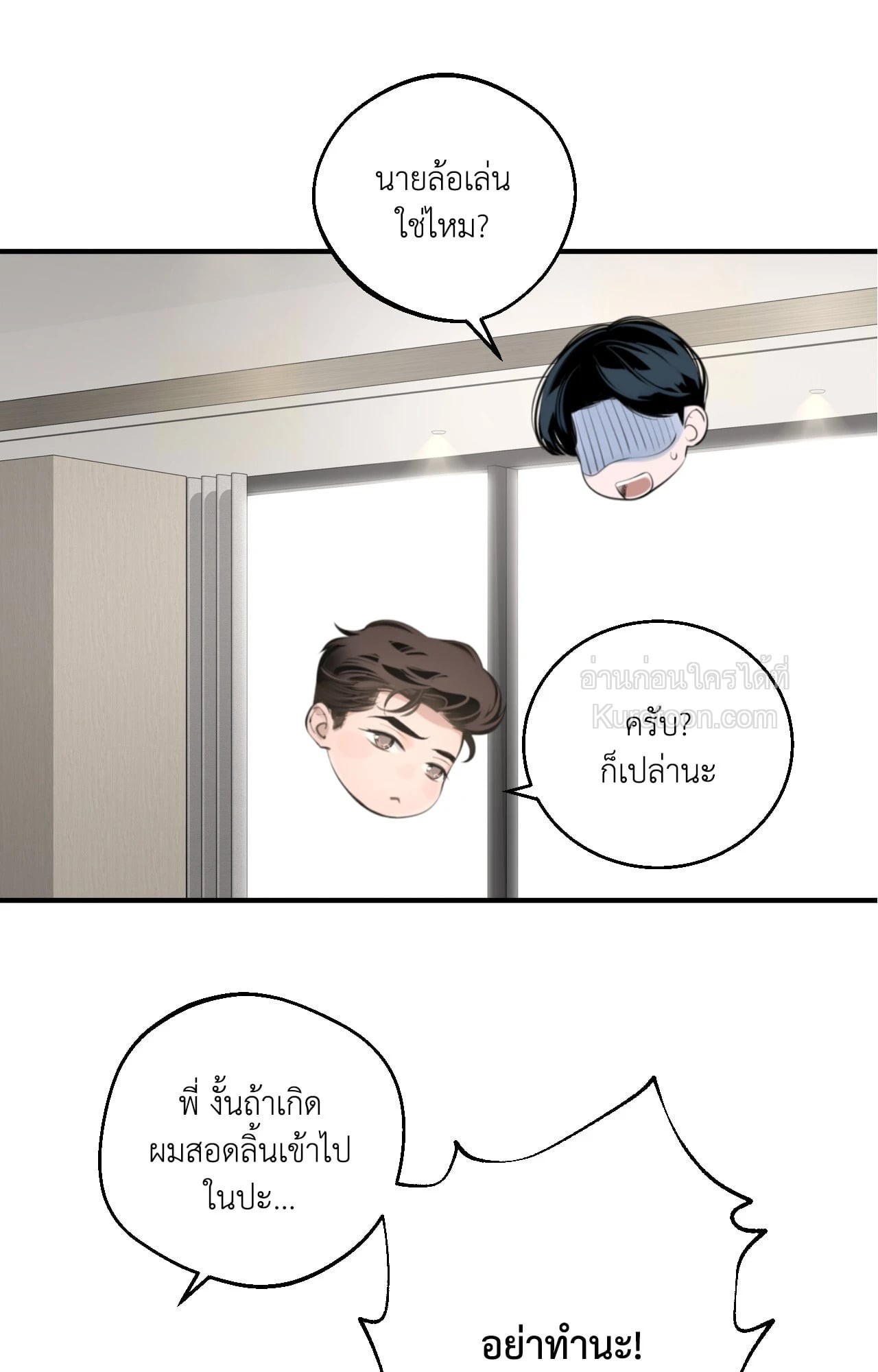 หน้า 49