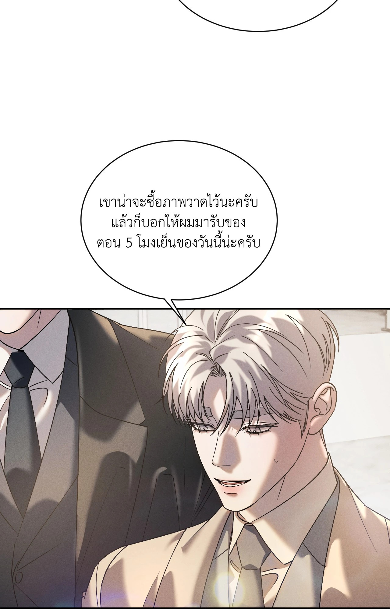 หน้า 24