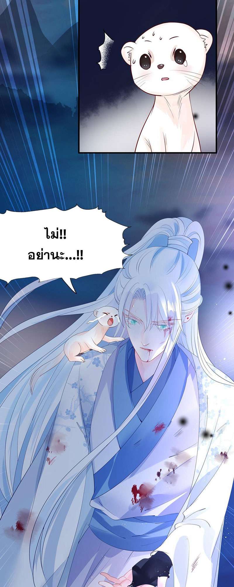 หน้า 23