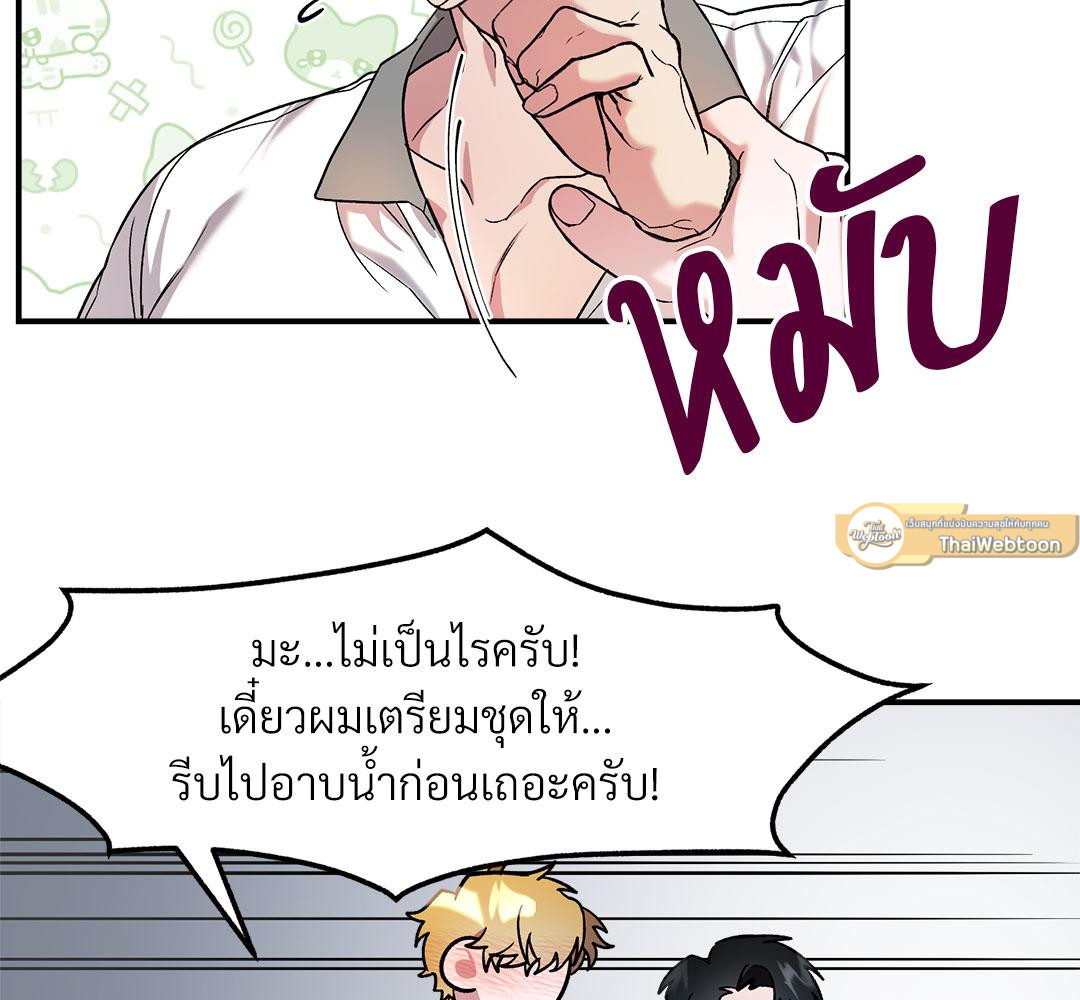 หน้า 72